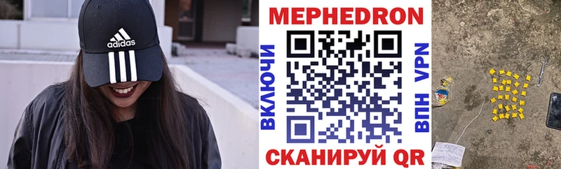 Купить закладку МДМА  КОКАИН  Псилоцибиновые грибы  МЕФ  Марихуана  Тимашёвск