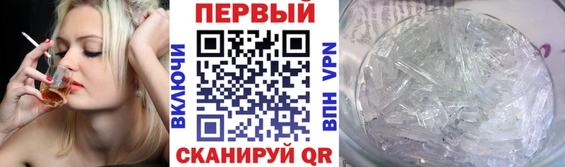АМФЕТАМИН Розовый  Купить  Тимашёвск 