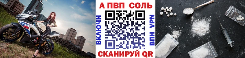 APVP СК Купить Тимашёвск