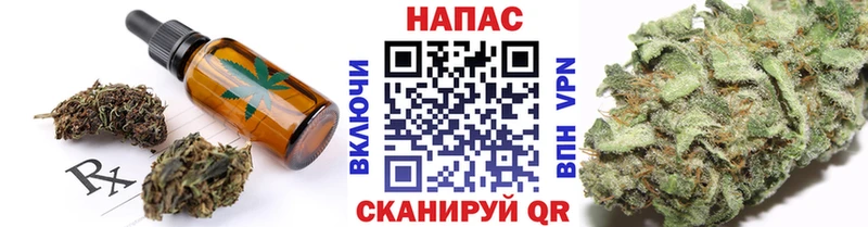 Cannafood конопля  Купить закладки  Тимашёвск 