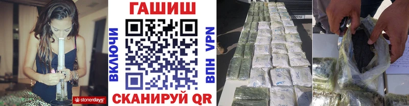 Купить закладки  Тимашёвск  Гашиш VHQ 