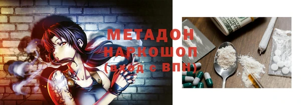 гашишное масло Вязники