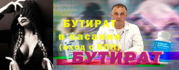гашишное масло Вязники