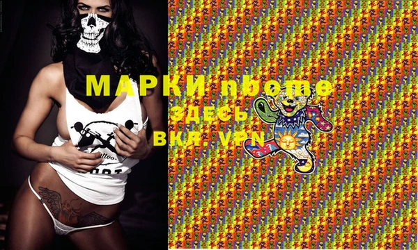 гашишное масло Вязники