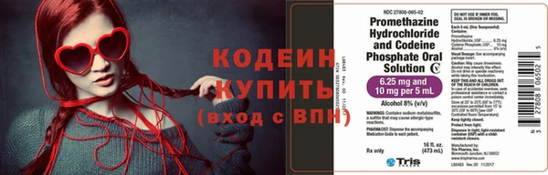 не бодяженный Вязьма