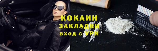 гашишное масло Вязники
