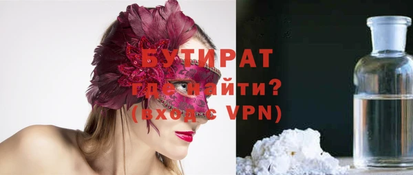PSILOCYBIN Вяземский