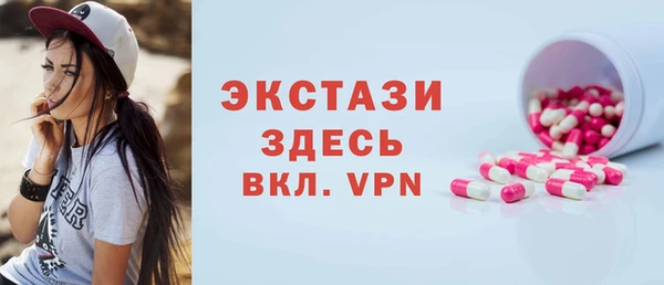гашишное масло Вязники