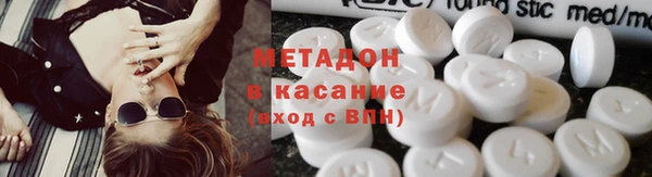 гашишное масло Вязники