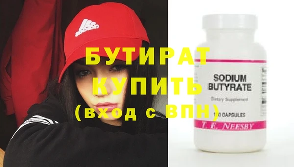 PSILOCYBIN Вяземский