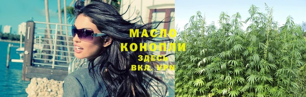 гашишное масло Вязники