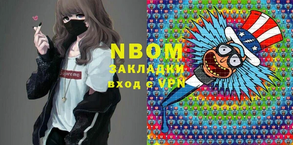 не бодяженный Вязьма