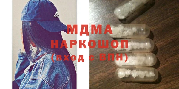 гашишное масло Вязники