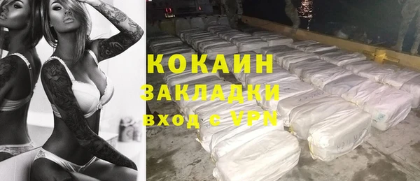 не бодяженный Вязьма