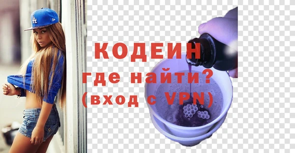 не бодяженный Вязьма