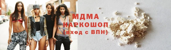 гашишное масло Вязники