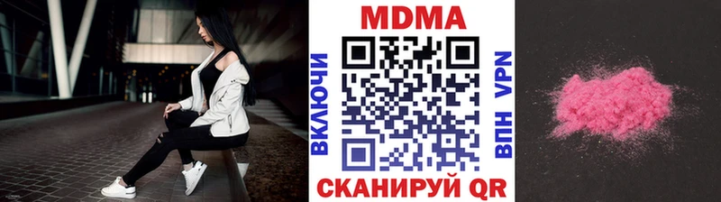 Купить Тимашёвск MDMA Molly