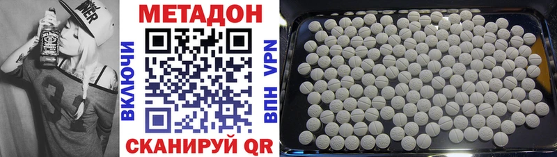 Купить закладки Тимашёвск МЕТАДОН methadone