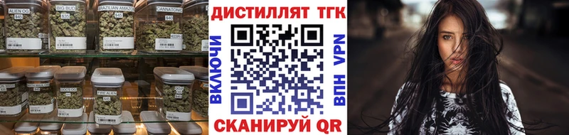 Купить где  Тимашёвск  ТГК жижа 