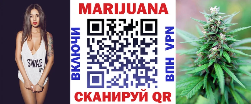 МАРИХУАНА гибрид  Купить закладки  Тимашёвск 